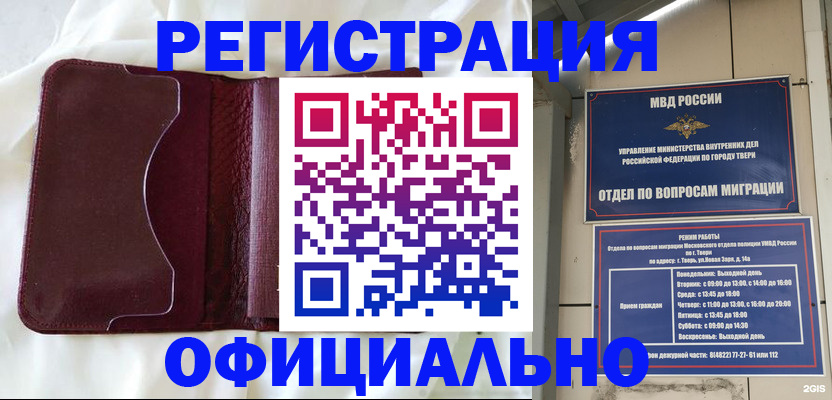 временная регистрация госуслуги в Киржаче