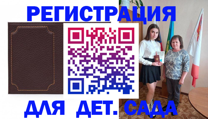 пропишу в квартире в Киржаче