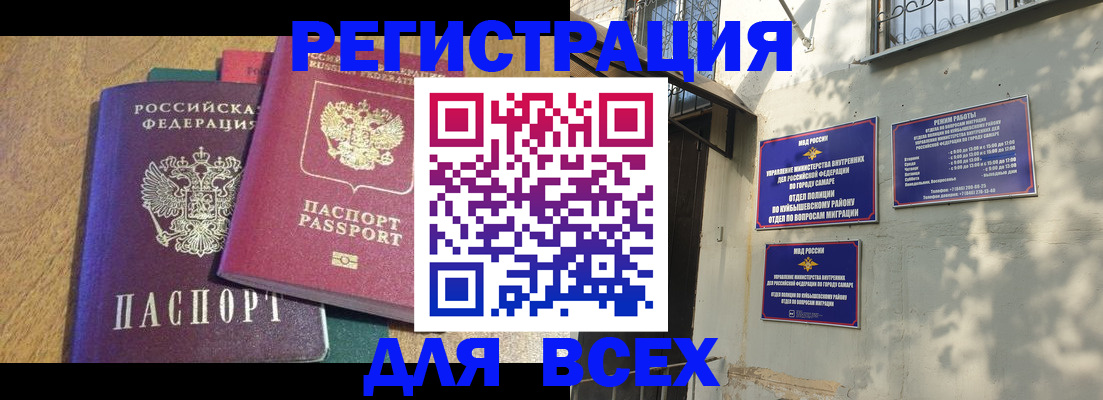 прописка от собственника в Киржаче